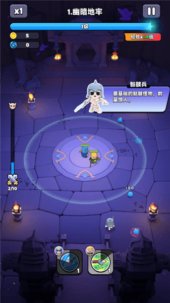 玩法攻略配图3