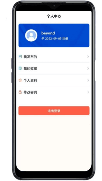 鑫农图片