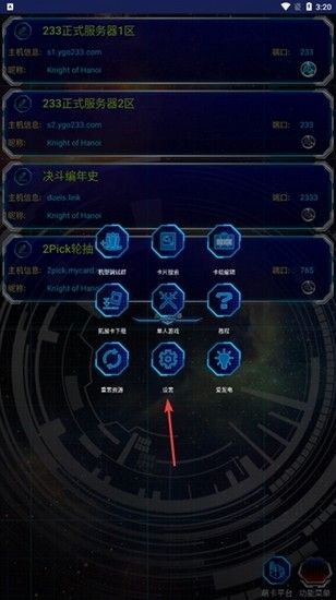 更新方法配图2