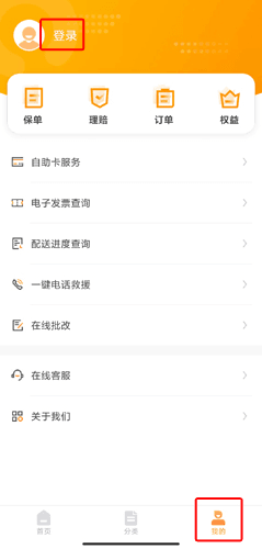 怎么注册配图1
