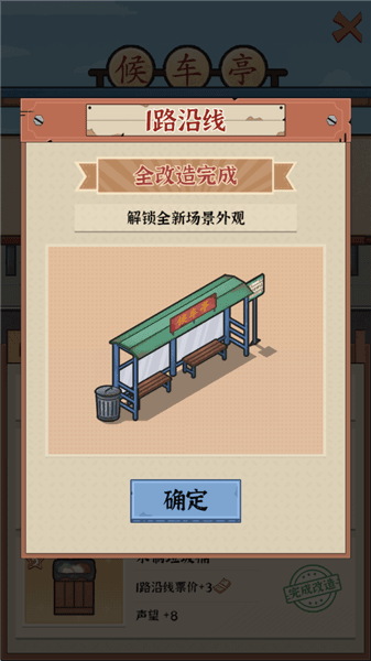 游戏攻略配图6