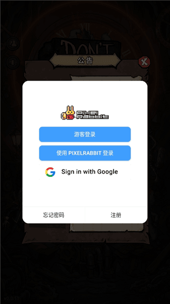 末路时终游戏新手教程配图1
