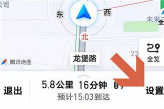 怎么设置实景导航配图5