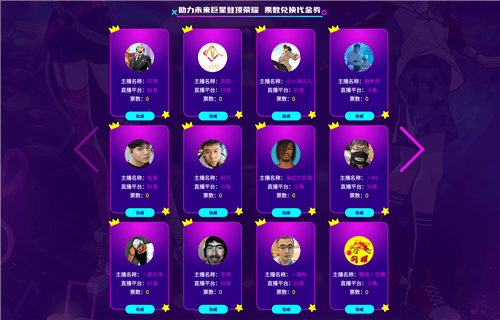 街头篮球2