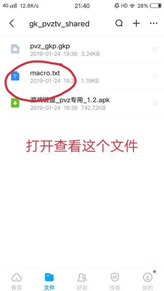 怎么调出来配图8