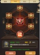 天子令0.1折5