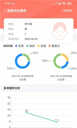 学蝉官方新版本1