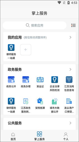 如何添加小程序配图4