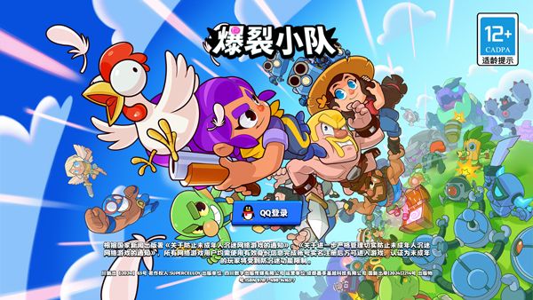 基本玩法介绍配图1