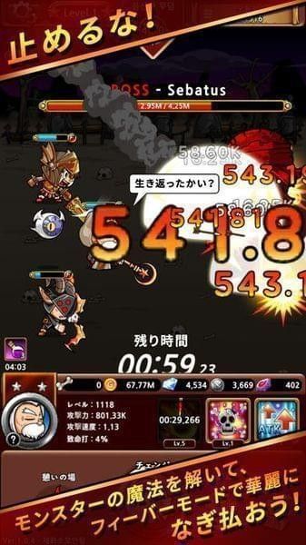 英雄C旋转骑士团