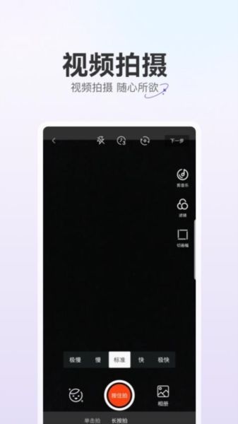 驼鱼app宣传图