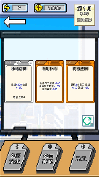IMCEO手机版宣传图