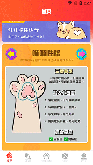 使用教程配图1