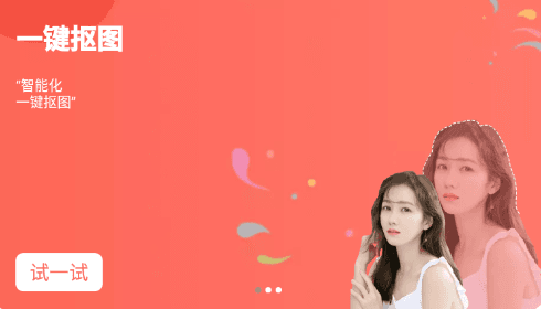 乐咔相机app软件功能