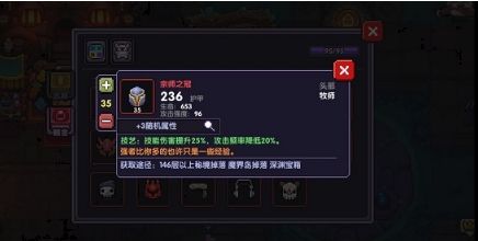 我的勇者uu版4