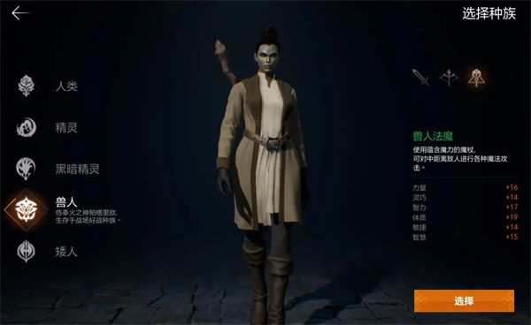职业推荐配图6
