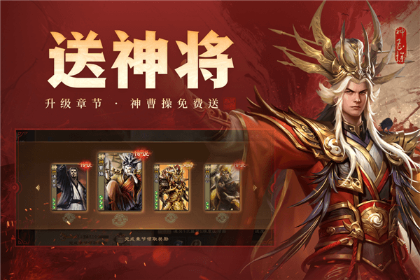 游戏特色配图1