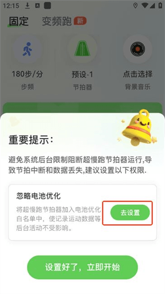 怎么使用配图7