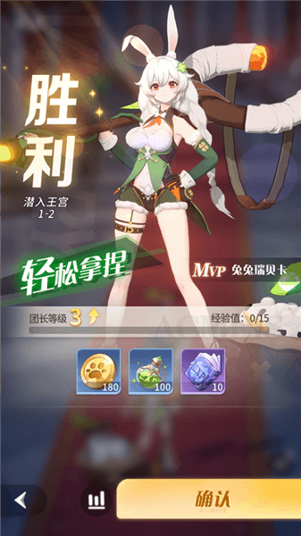 新手攻略配图6