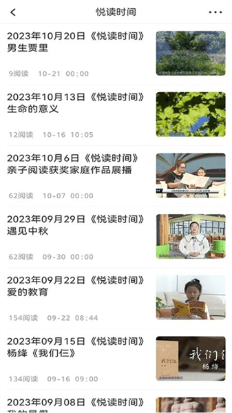软件特色配图1