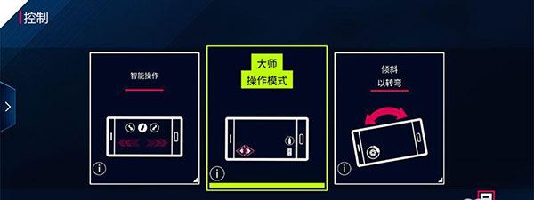操作模式介绍配图1
