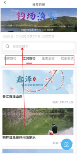 渝钓通官方APP图片7