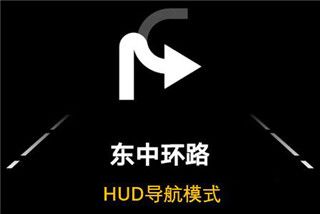 怎么设置实景导航配图7