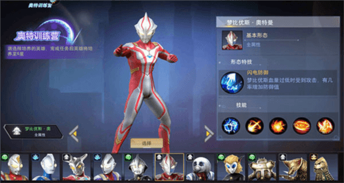 pvp攻略配图8