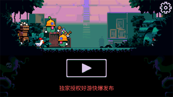 游戏攻略配图2
