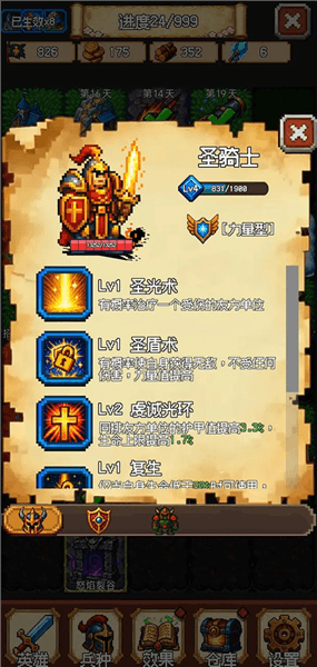 再翻一块游戏