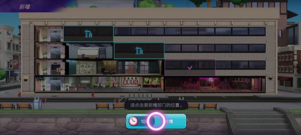游戏攻略配图6