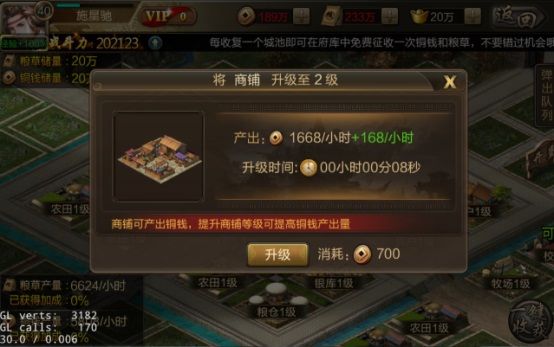 如何快速赚取铜钱配图1