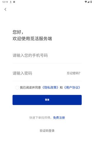 使用教程配图4
