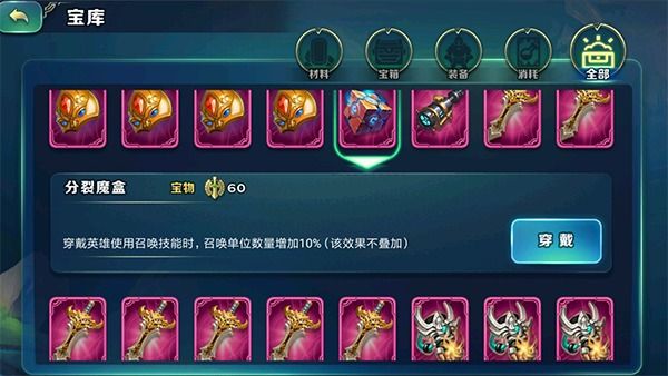 阿瓦隆攻略配图14