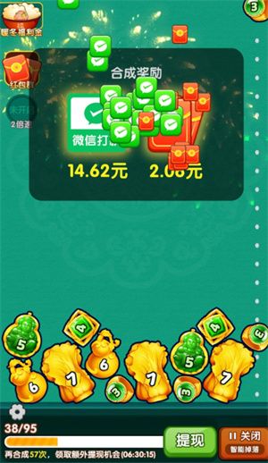 怎么玩配图2