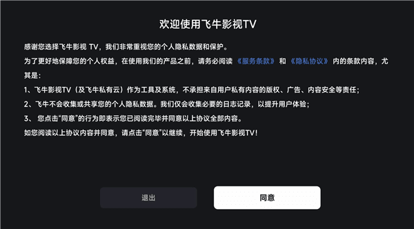 怎么登录配图1
