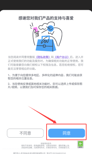 消个寿司新手攻略配图1
