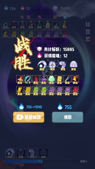 最终章攻略配图3