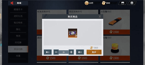 卡车人生小米版前期攻略5