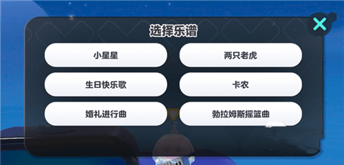 蛋仔派对4399版10