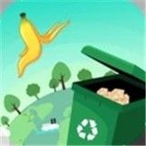 拯救小猪垃圾分类