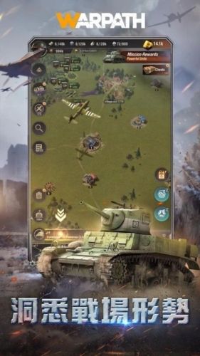 Warpath宣传图