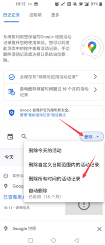 谷歌3d卫星地图4