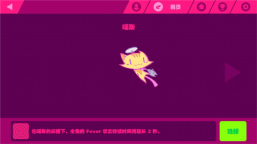 喵斯快跑最新版破解20229