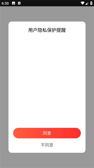 怎么用配图1