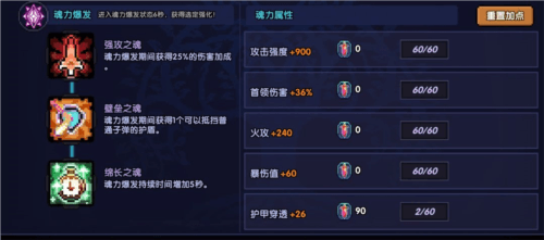 我的勇者无限金币破解版火牧玩法攻略19