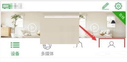 怎么设置报警声音配图1