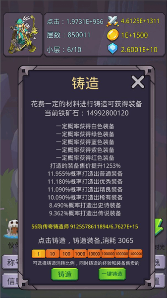 8.0元素裂隙配图4