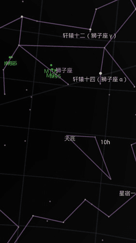 skymap电子星图中文图片2