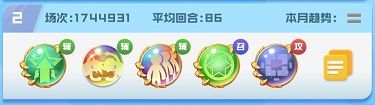 合作模式流派攻略配图5
